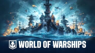 「World of Warships」におすすめの安いノートパソコン5選【推奨スペックと選び方も解説】