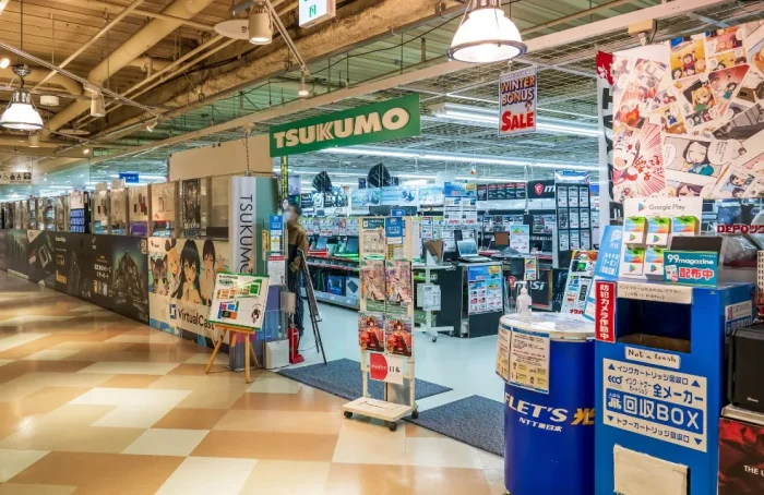 DEPOツクモ 札幌大谷地店