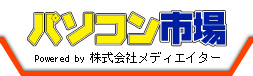 パソコン市場