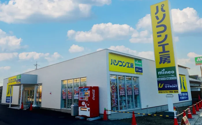 パソコン工房 岡山南店