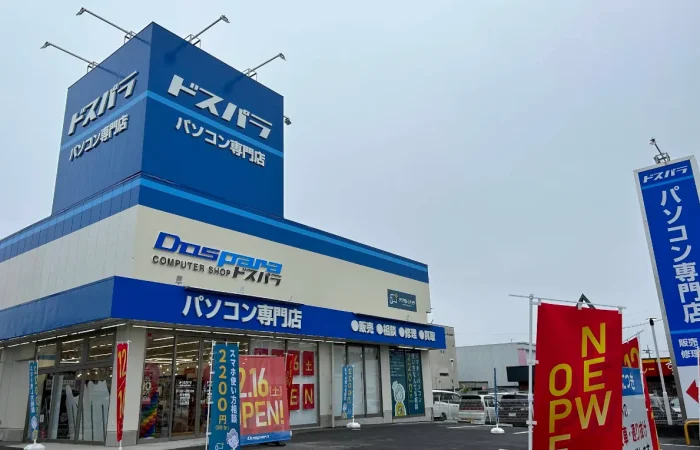 ドスパラ