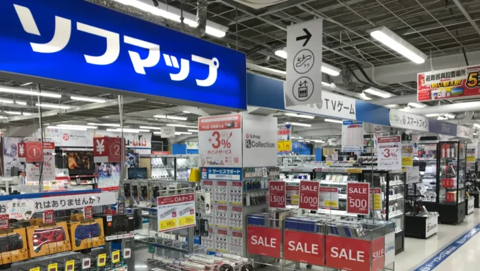 ソフマップ 岡山駅前店
