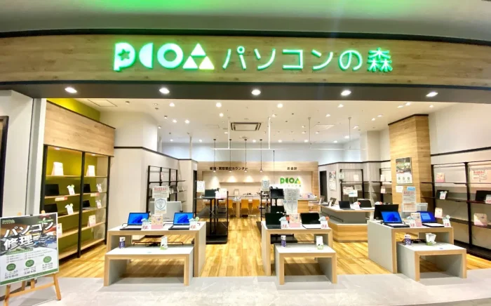 パソコンの森 イオンモール幕張新都心店
