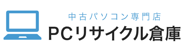 PCリサイクル倉庫