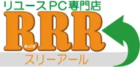 リユースPC スリーアール