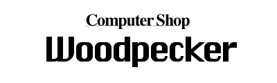 コンピュータショップ・ウッドペッカー